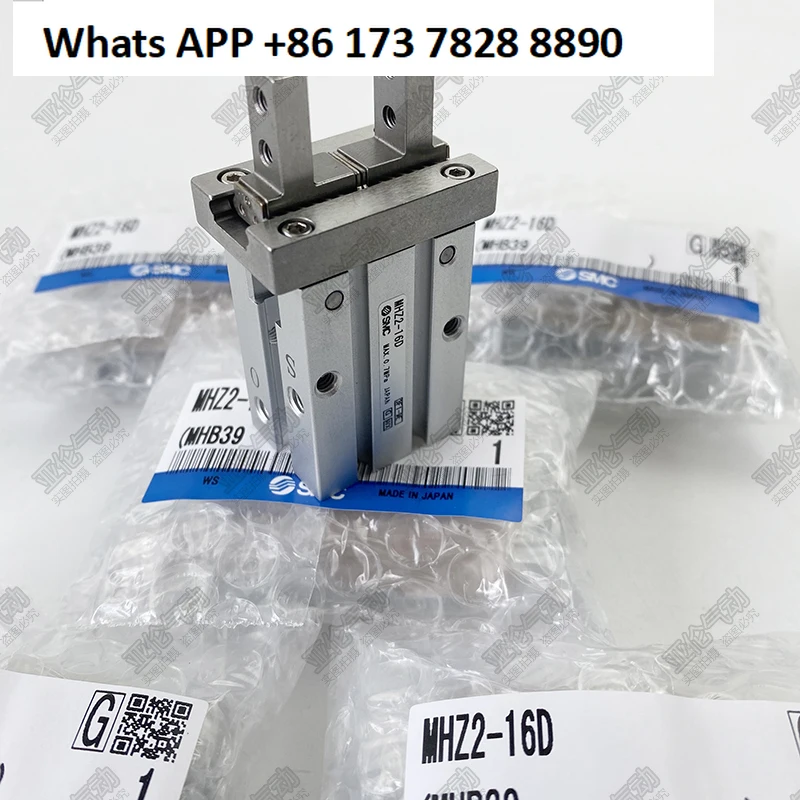 Finger Cylinder MHZ… - image