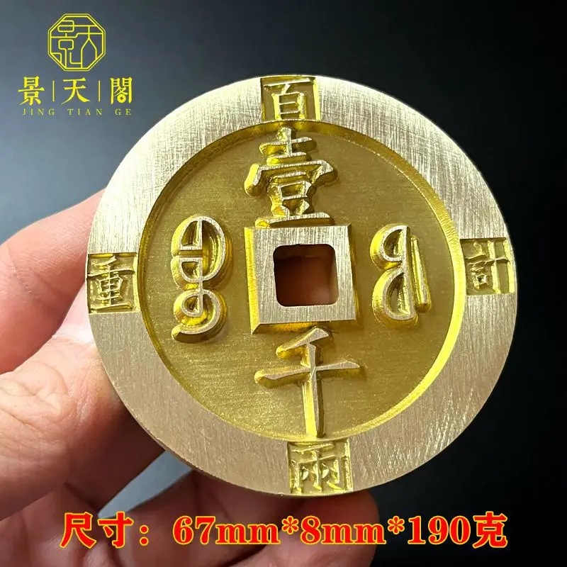 Pure copper carved mother money in the late Qing Dynasty, Xianfeng Tongbao, when one thousand original antique coins, sanded hig