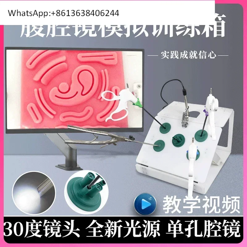

Laparoscopic simulation trainer training equipment surgery simulation training equipment