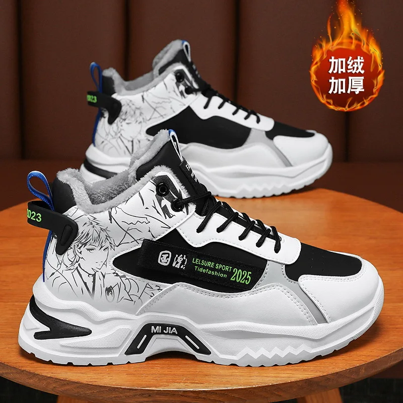 Men Winter High Top Sneakers Plush Warm Thick Sole Dad Shoes Graffiti Pattern Ankle Boots Outdoor Casual Sports Shoes for Male