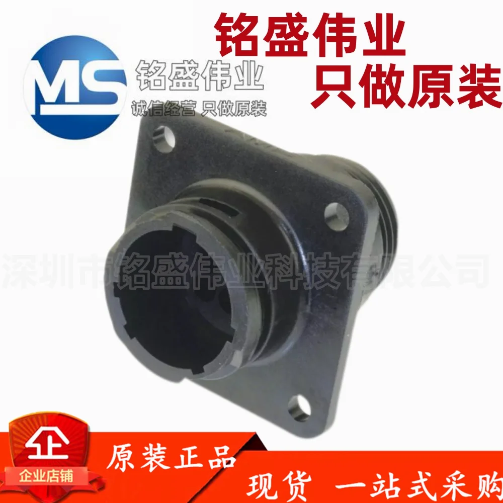 1PCS 100% original 206705-1 2067051 TYCO AMP circular connector plug 9PIN shell