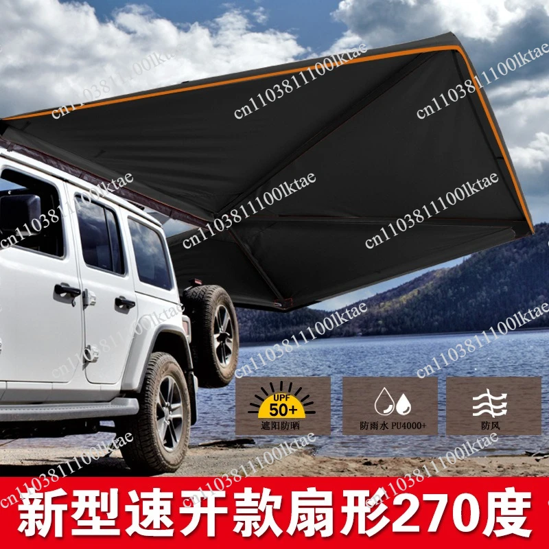 PVC Soft Shell 270 ° Fan Tent SUV Car Side Tent Camping Outdoor Car Tent