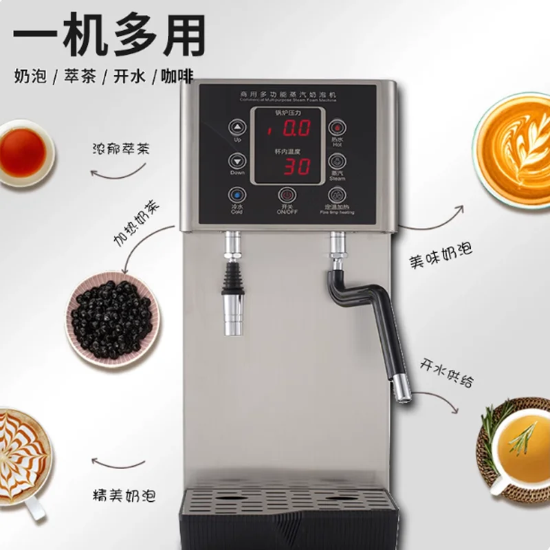 

Паровой бойлер для воды, вспениватель молока, автоматический нагреватель для магазина чая с молоком, паровая машина, коммерческий водонагреватель для чая с молоком