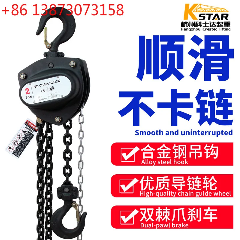 Hot-Selling Vd Chai…