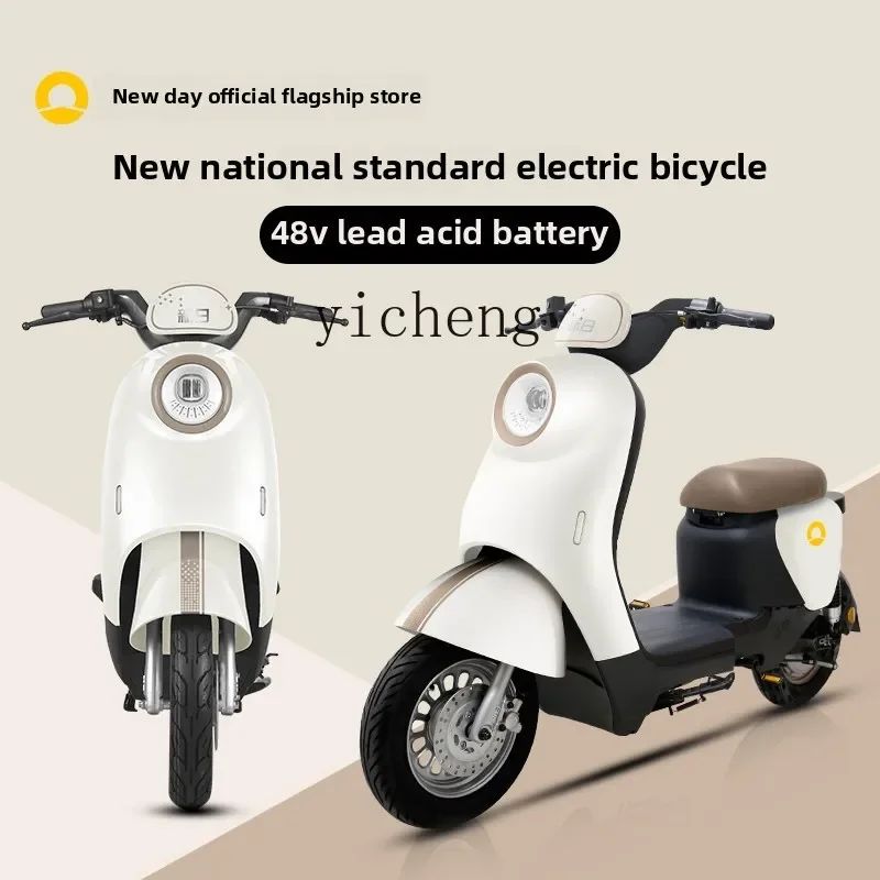 

Электрический велосипед TQH, новый национальный стандарт, электромобиль, 48 В, транспортный аккумулятор для взрослых, автомобиль Xiao Lizi