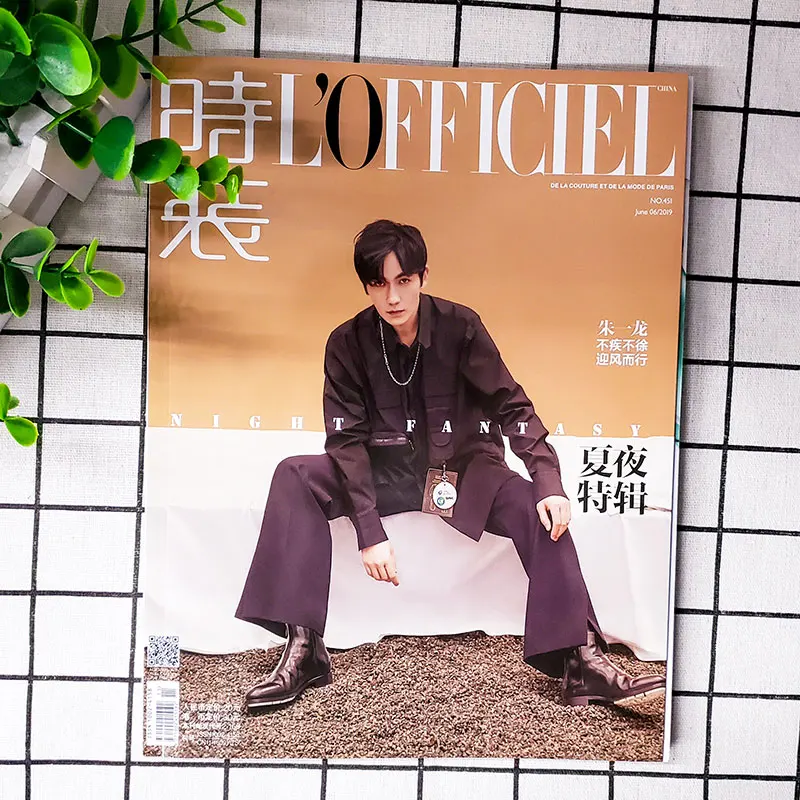 

2019/06 Issue Chinese Actor Zhu Yilong Magazine L‘ OFFICIEL HOMMES Cover Inside Page Interview