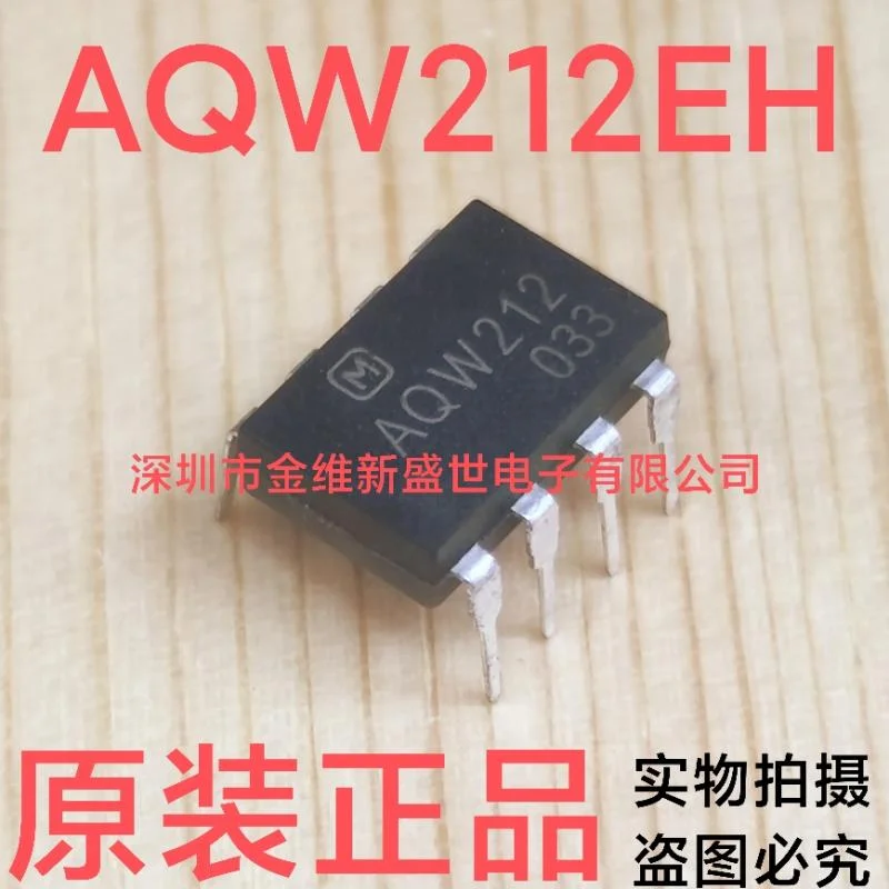 1PCS  AQW212EH  AQW212 Brand new genuine product：PDIP-8