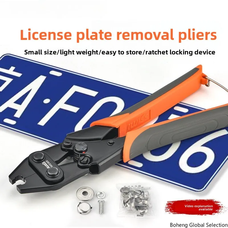 Auto repair, auto maintenance tools, car license plate removal tools, license plate frame removal, anti-theft screws snap pliers