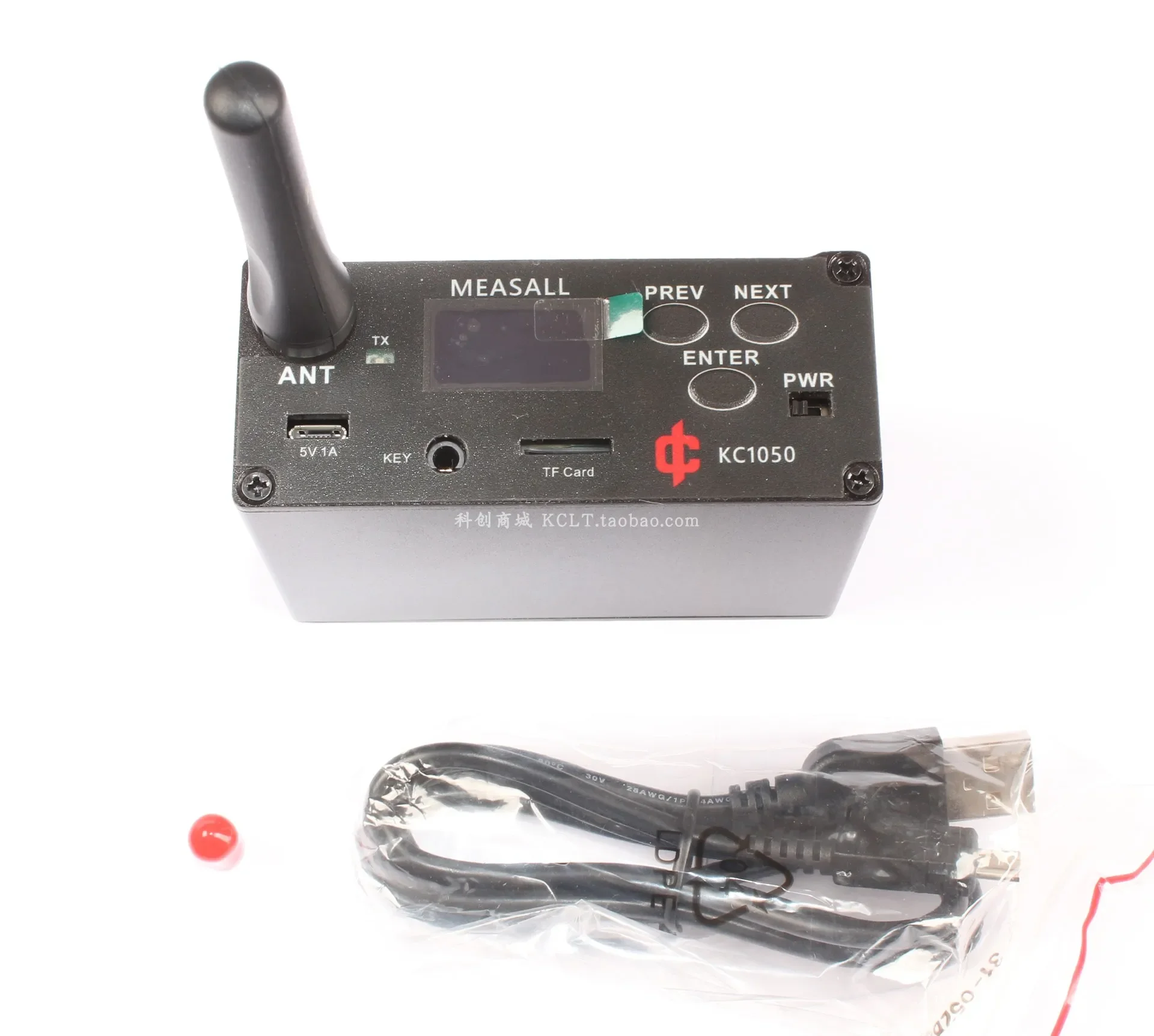 

2026 Direction finding beacon station wireless training competition UV dual segment telegraph voice signal source transmitter KC