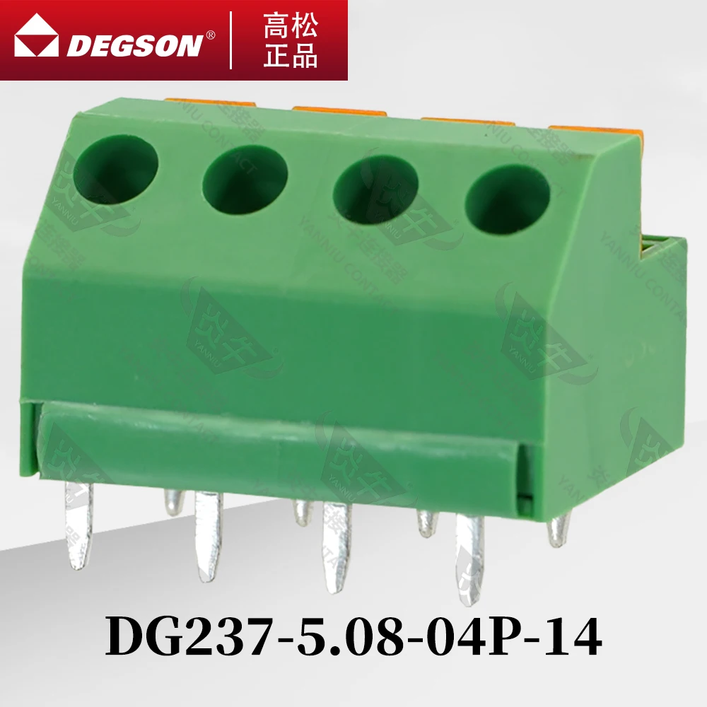 

10Pcs DEGSON DG237-5.08-14 Spring PCB terminal blocks Phoenix Contact 5.08mm 2PIN-12PIN 320V 10A 45°connection