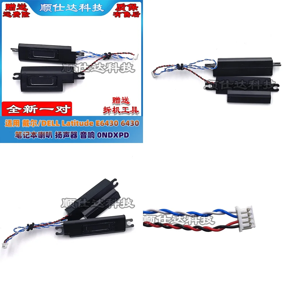 Altavoz para Dell Latitude E6430 6430, sistema de sonido, piezas de repuesto compatibles con accesorios para portátiles