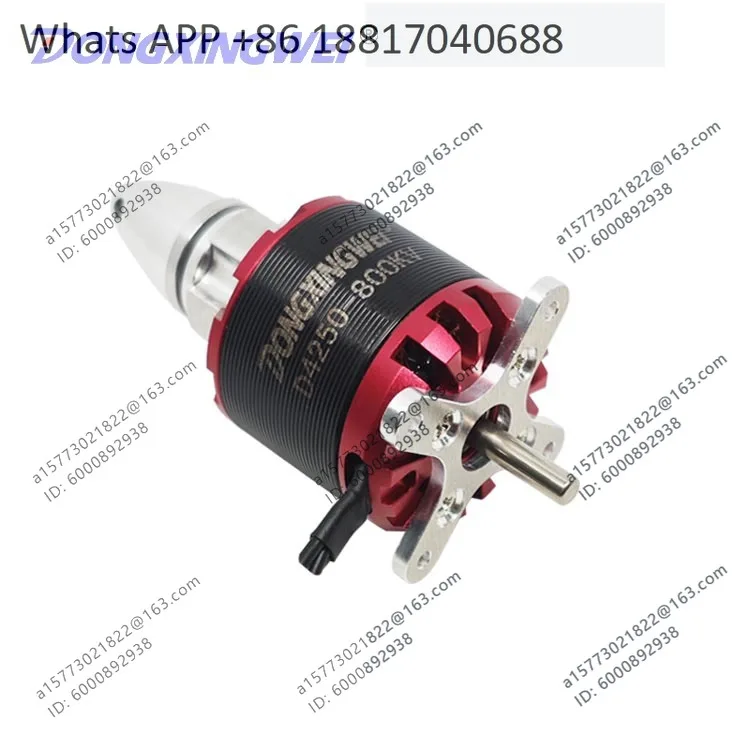 D4250 fixed wing model aircraft, brushless motor 3D simulator brushless motor