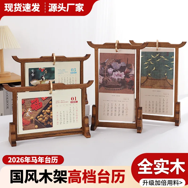Custom Logo Solid Wood Desk Calendar 2027 Chinese Style Frame Planner Stand for Office Desk Decor Business New Year Gift