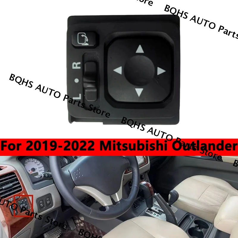 

Переключатель регулировки складывания зеркала заднего вида OE: MR951187 для Mitsubishi Outlander 2019 2020 2021 2022