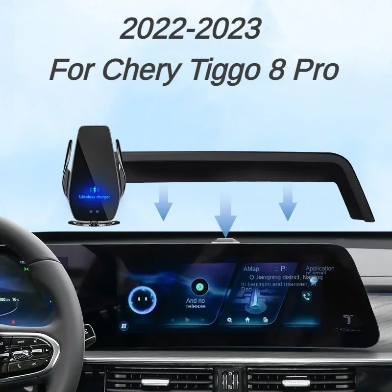 2022 2023 For Chery Tiggo 8 Pro Car Screen Phone Holder Wireless Charger Navigation Interior 12.3 Inch Size