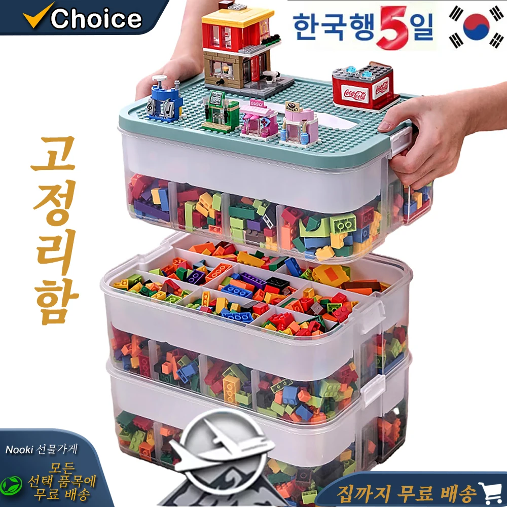 Kids Toy Storage Box For Lego Building Bricks Dolls and Crafts 3 Layers Adjustable Compartments Stackable Storage Organizer Bin