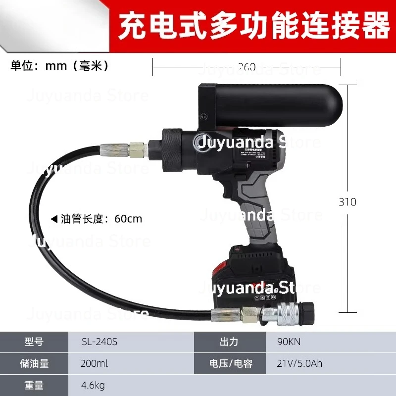 

Portable Ultra Small Hydraulic Pump Lithium Battery Handheld 70 Trillion Pa Pressure Electro-hydraulic