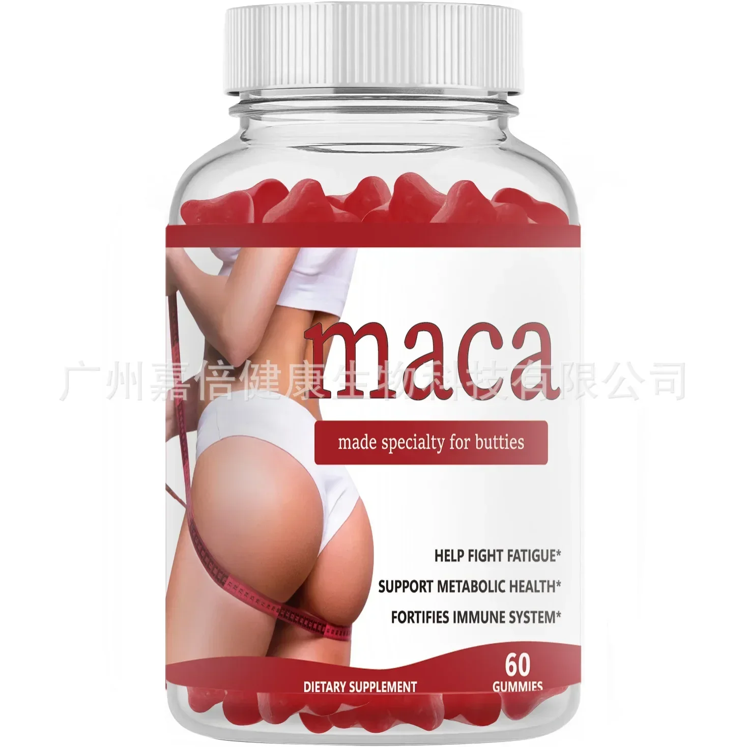 1 bottle of maca gummies to boost immunity firm skin confident and charming supplement dietary fiber