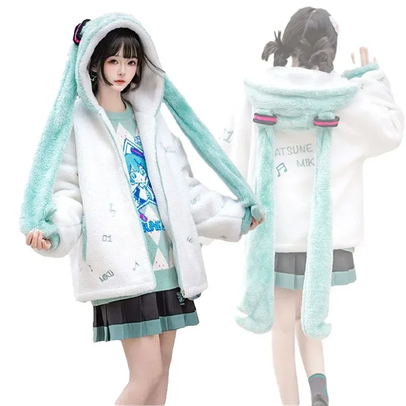 Kawaii Cartoon Plush Lamb Coat, 2 Dimensions, Hatsune Miku Peripheral, Heart Female, Thickened, Sweet, Cute, Autumn and Winter