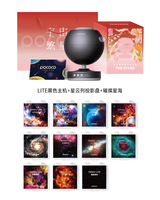 POCOCO Galaxy Projector Galaxy Light Projector Star Projector Gorgeous Nebula - Discs for POCOCO Galaxy Projector, 5k Ultra HD,