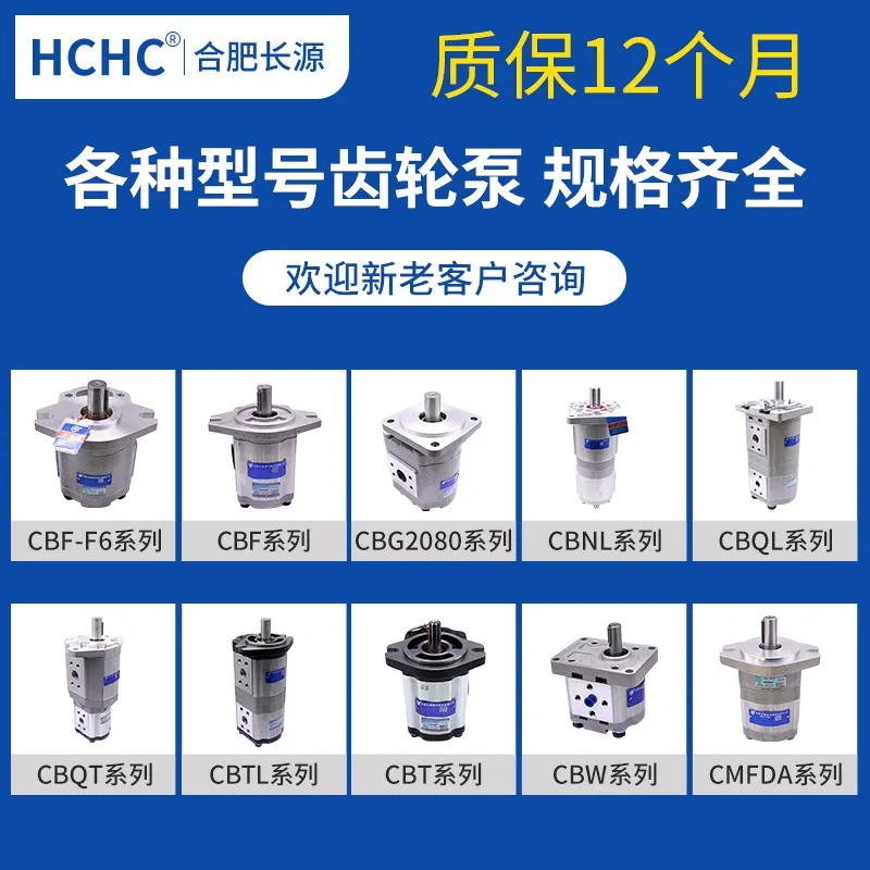 ギアポンプ CBW-F310/F314 F316 F320-ALP 油圧ポンプ オイルポンプ