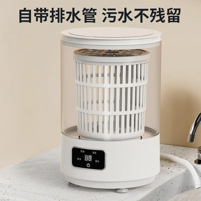 

4L Mini Foldable Portable Washing Machine - Rechargeable All-in-one Washer & Spin Dryer for Travel & Home