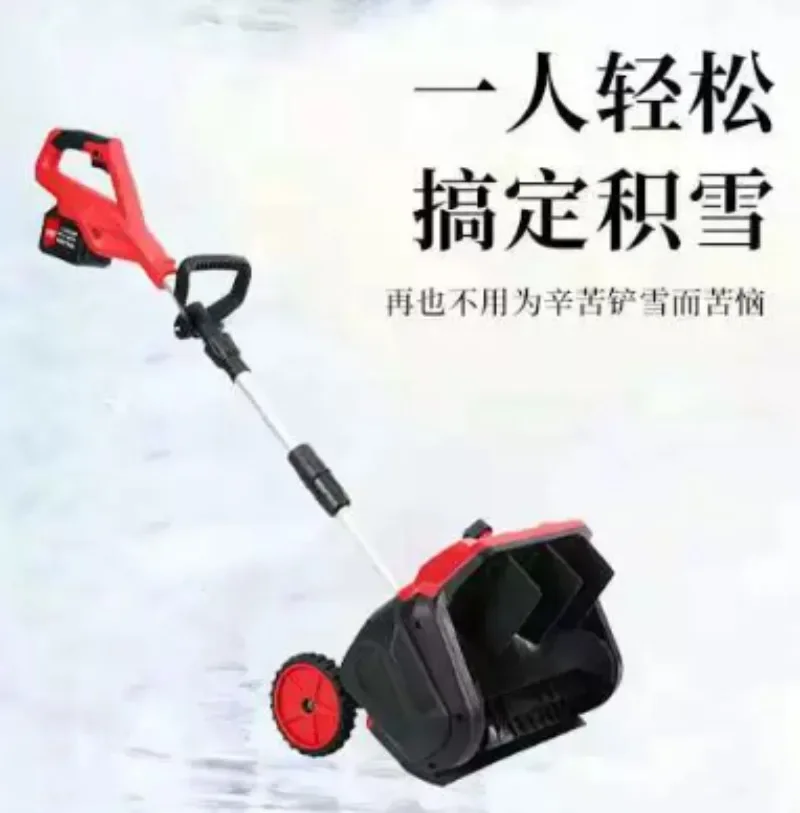 Rechargeable Brushless 12-Inch Hand Push Snow Plow Lithium Battery, with Digital Display for Snow Removal Application Use