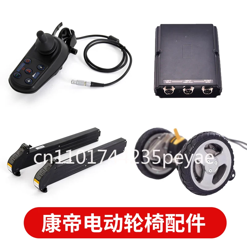 accessori-per-sedie-a-rotelle-elettriche-set-completo-di-motori-controller-superiori-e-inferiori-caricabatterie-per-batterie-al-litio