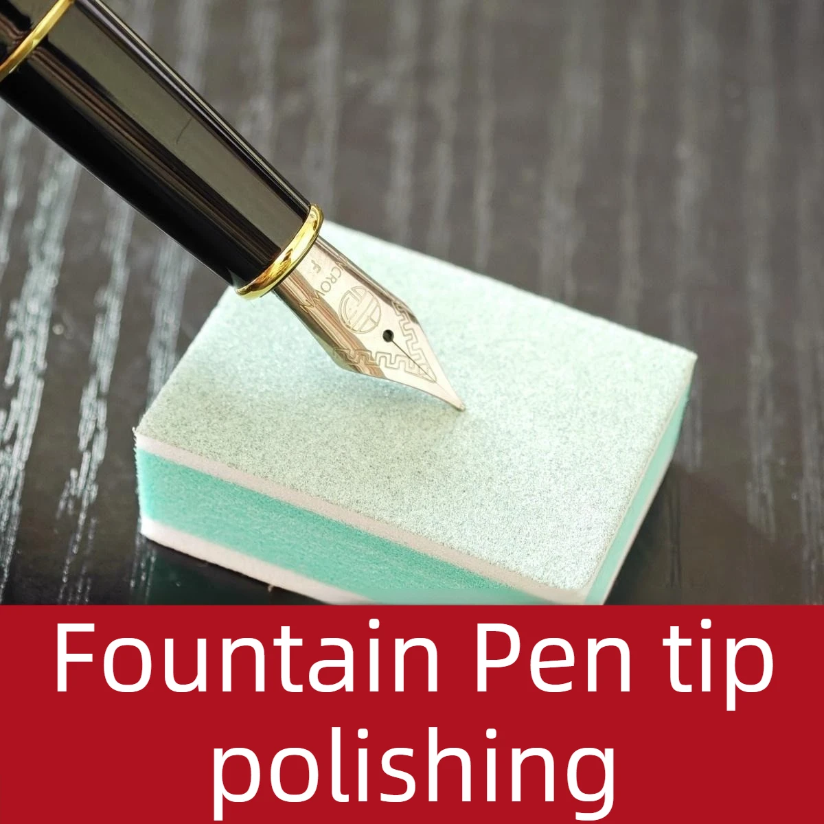 1/100 PCS Fountain Pen Nib Polishing Plate Smooth Nib Handheld Pen Scratch Removal Pen School Supplies Barrel Bright Restoration