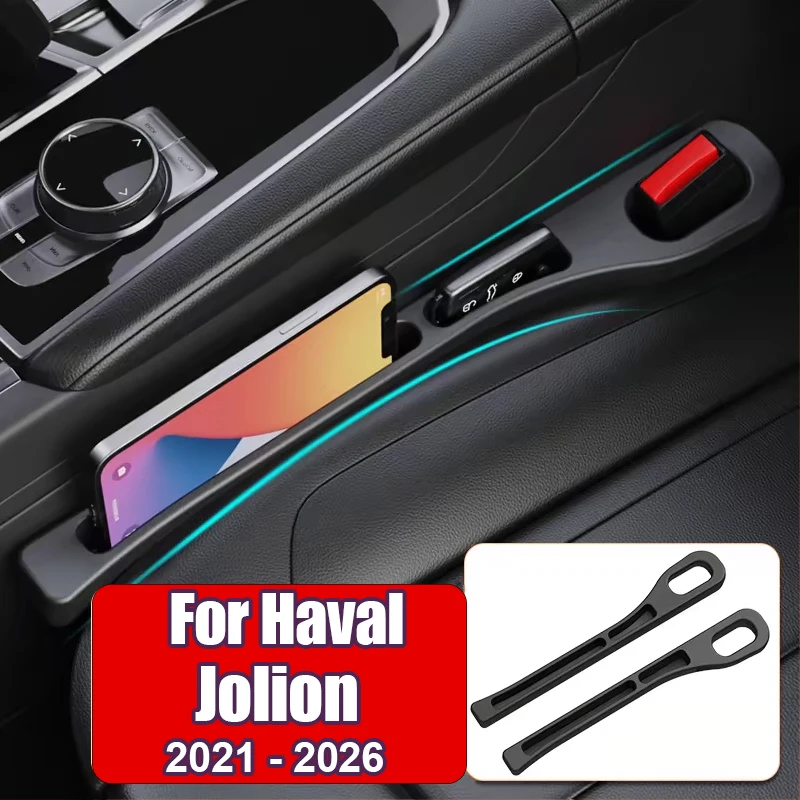 

For Haval Jolion 2021 2022 2023 2024 2025 2026 Car Seat Leak Proof Strip Seat Crevice Storage Box Accessories