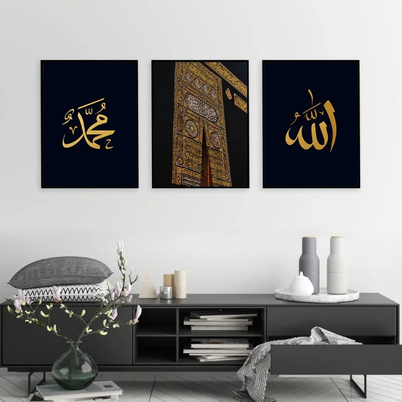 Mecca Kaaba Poster Islamic Calligraphy Canvas Painting Modern Print Wall Art Pictures for Living Room Home Decoration