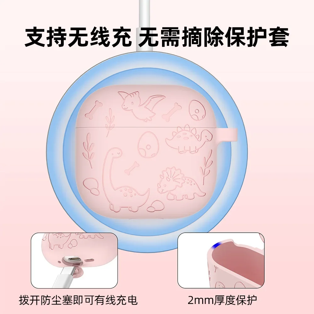 Cute Dinosaur Pattern Silicone Protective Cover for AirPods 4 Case with Keychain Portable Air Pods 3 1 pro2 Soft Shell view 4