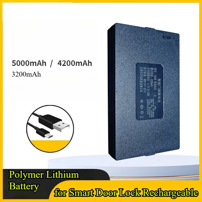 

Полимерная литиевая батарея высокой емкости 5000 мАч для умного дверного замка, перезаряжаемая батарея для блокировки отпечатков пальцев с длительным сроком службы