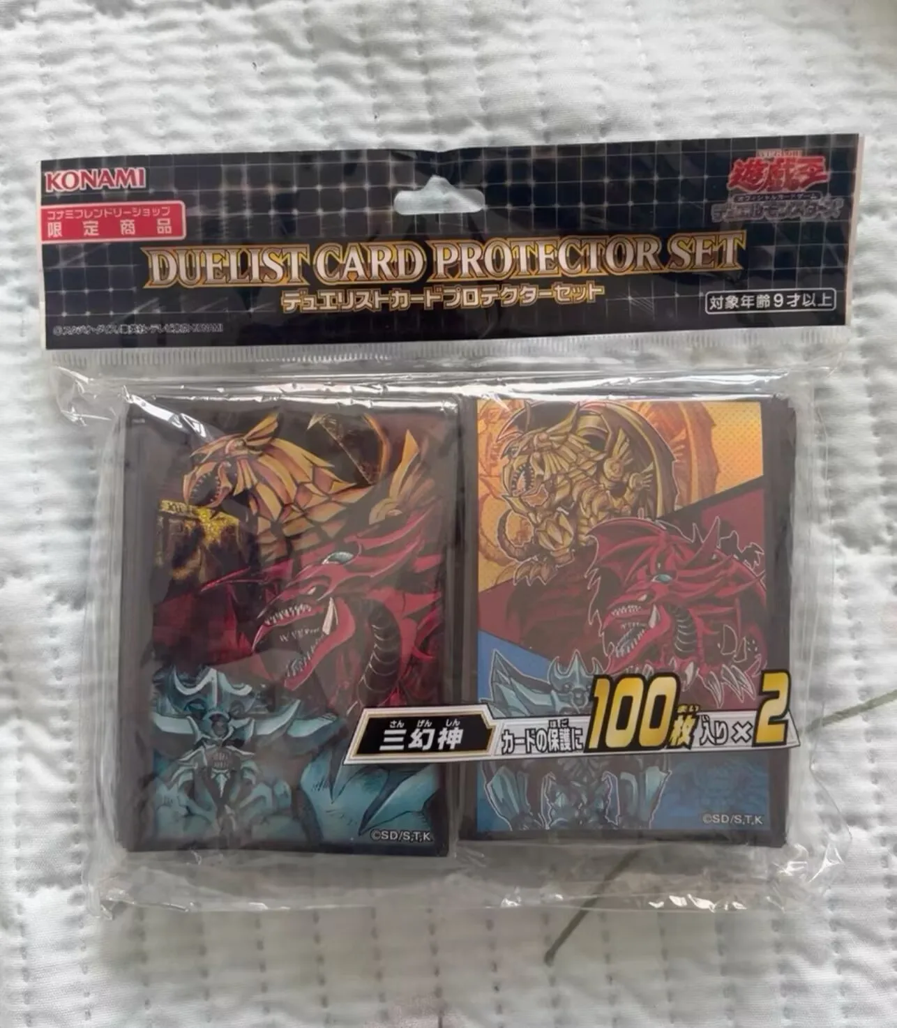 200Pcs Yugioh KONAMI Duel Monsters Obelisk Slifer the Sky Dragon RA Official Collection Sealed Card Protector Duelist Sleeves
