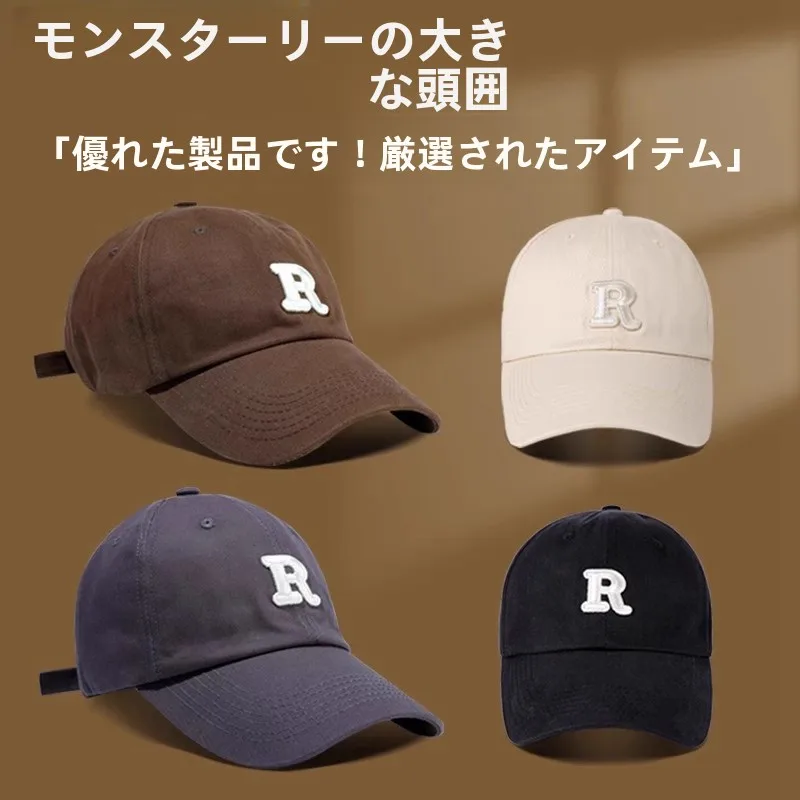 monstar-unisex-large-head-size-baseball-cap-wide-brim-hat-face-slimming-casual-style-round-top-cap-for-youth-travel-autumn