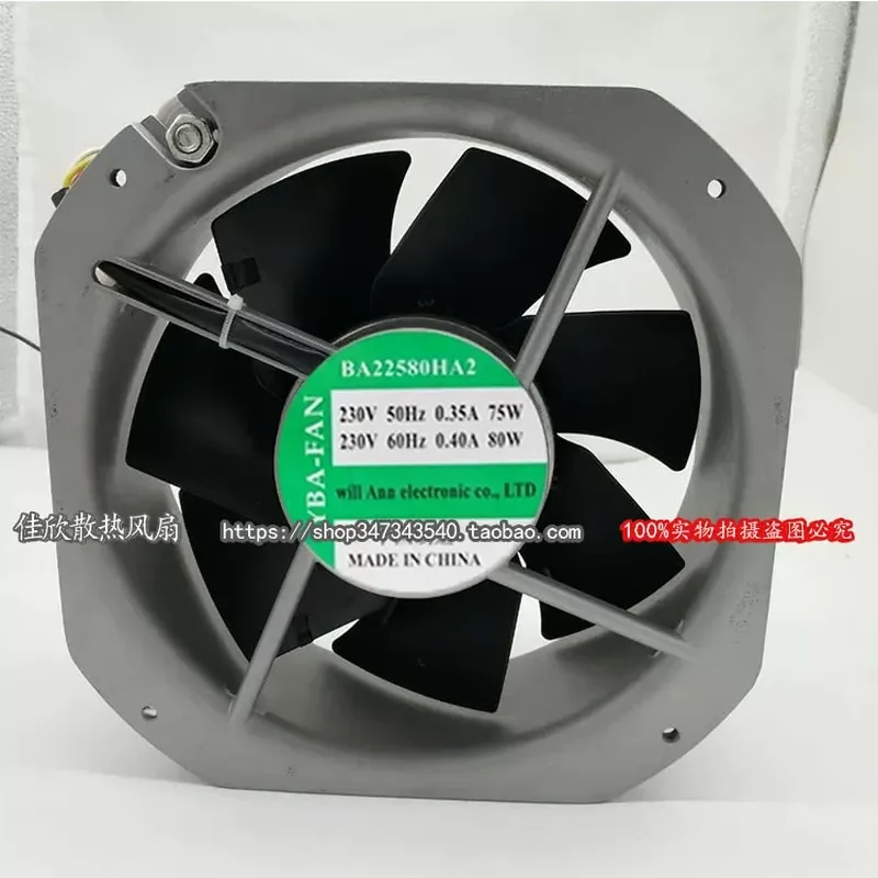 For YBA-FAN electric control cabinet fan BA22580HA2 22580 AC230V high temperature cabinet rectifier cabinet fan