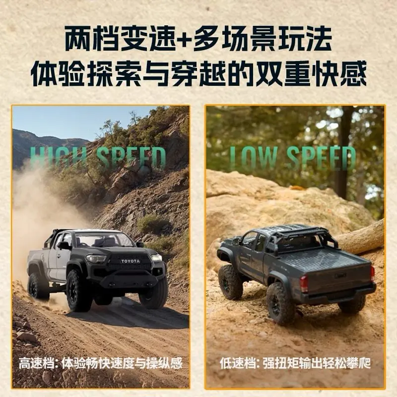 FMS FCX24M Tacoma Remote Control 4WD Off Road Truck 1 To 24 Scale Hard Shell ABS Body Rock Climbing For Adult Hobby Fans