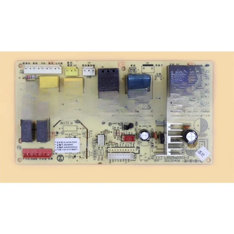 Parts For ZLAG-29-D… - image