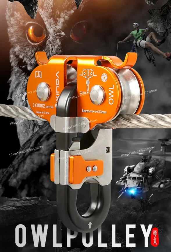 Double pulley high altitude zip line ropeway through the jungle zip line large pulley outdoor climbing rescue equipment