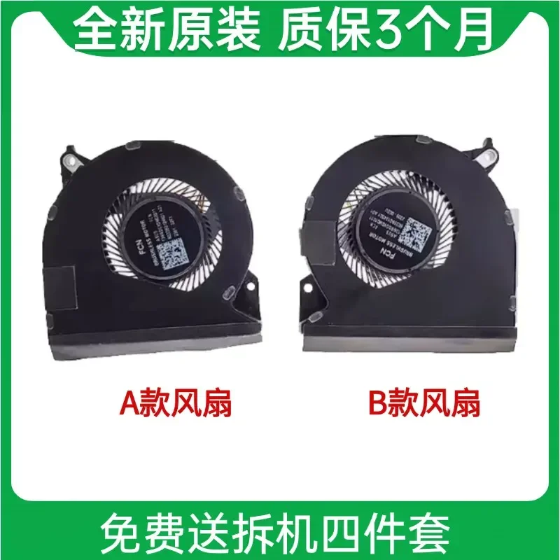 For ASUS ROG Ally handheld game console (2023) RC71L original brand new cooling fan