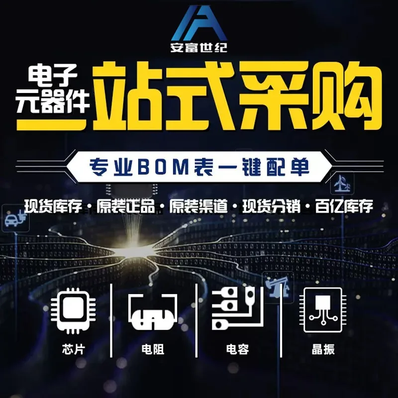 BOM meter, capacitance, resistor, IC chip, electronic components, diodes, and transistors in one stop