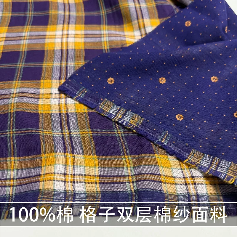 1メートル-100-コットン-オレンジ-パープル-チェック柄-ダブルレイヤー-コットンガーゼ生地-柔らかく肌に優しい-シャツドレス-100-コットン生地