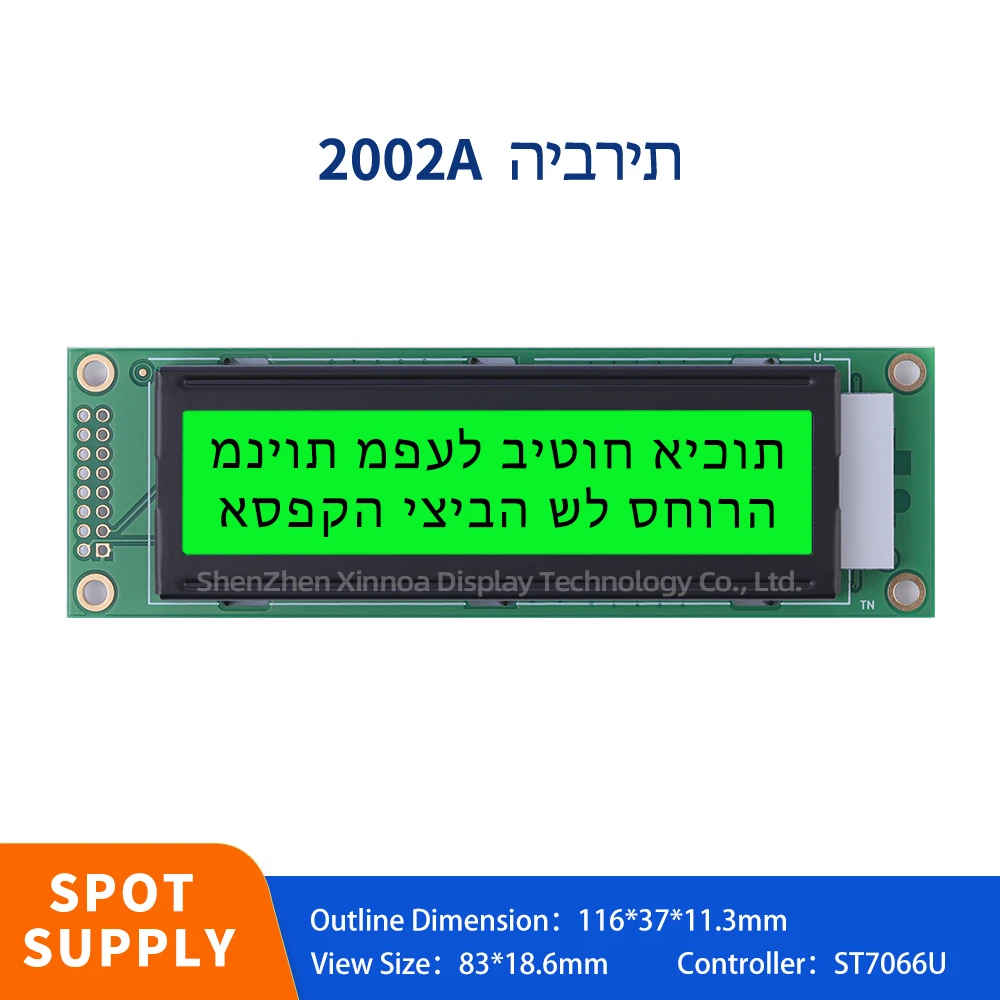 

Audio Amplifier Display Screen 2.6 Inches ST7066U Green Light Black Letters Hebrew 2002A Character LCD Module Display Screen