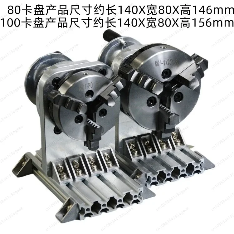 

three-euro hand crank rotating chuck bearing steel through hole 16/22mm aluminum alloy structure for front and back claws