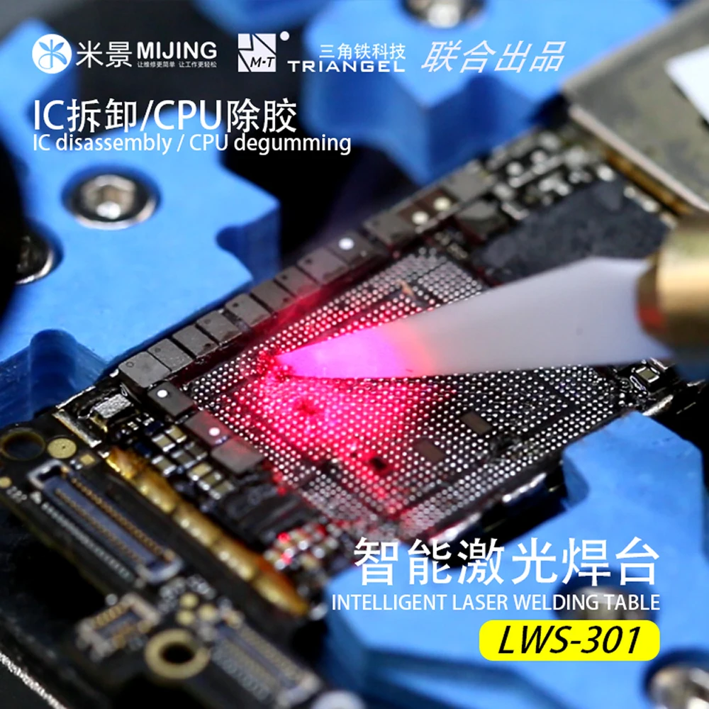 Mijing LWS-301 Laser Intelligent Soldering Station 1000W Rework Station For Phone Motherboard BGA Welding Desoldering Tool