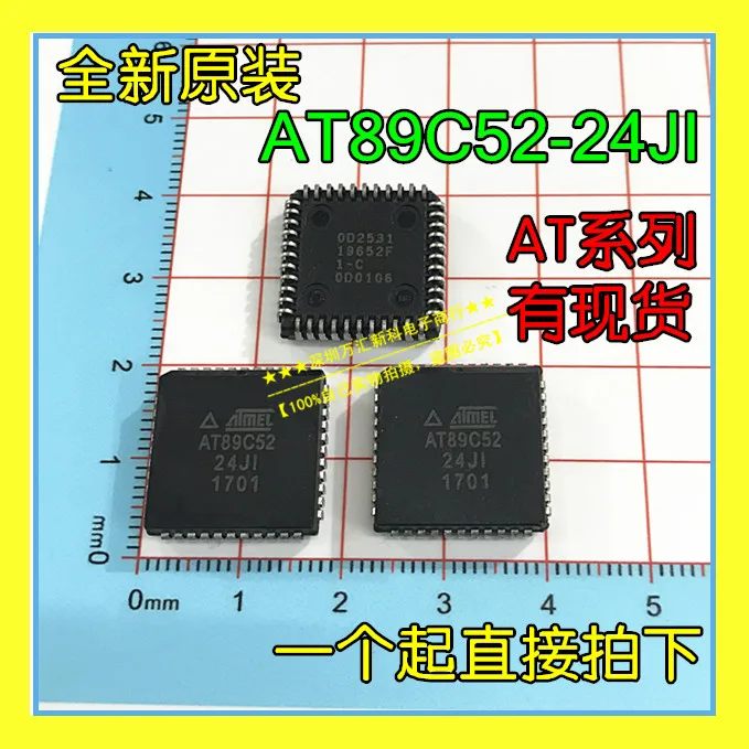 10pcs orginal new AT89C52-24JI AT89C52-24JU/JC microcontroller microcontroller PLCC-44