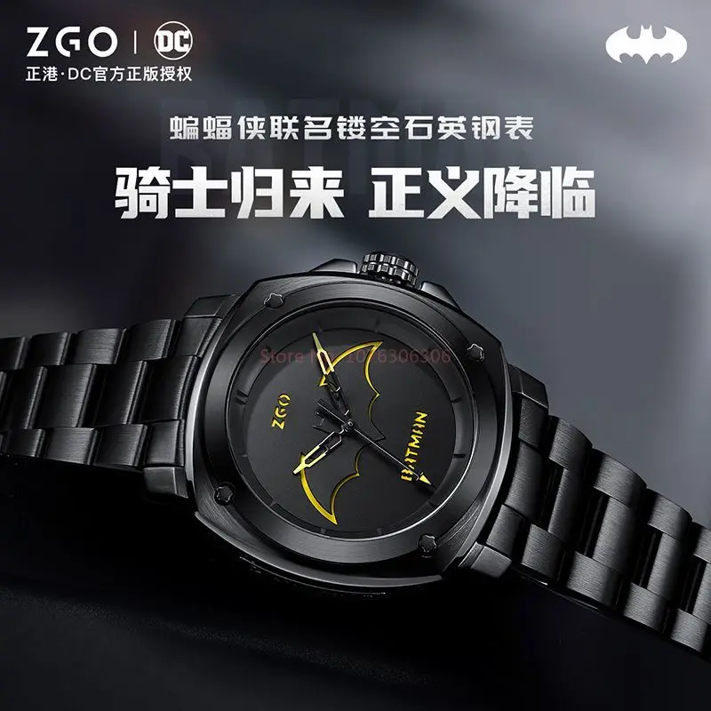 Genuine Warner Dc Batman Co Branded Watch Waterproof Watch Batman Luminous Men\'S Business Advanced Wrist Watch Birthday Gift