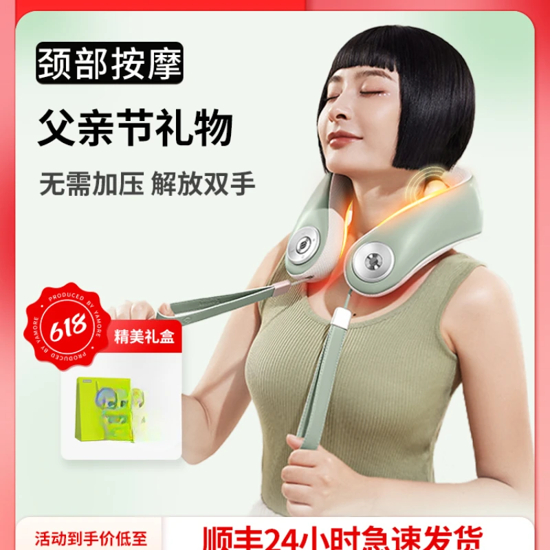 Cervical massager U-shaped pillow Shoulder and neck Kneading neck Hot compress dredging trapezius