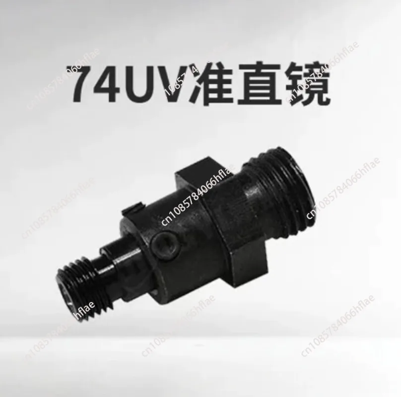74-UV 74UV Quartz Fiber Focusing Lens SMA905 Fiber Collimator Optical Coupling Collimating Lens