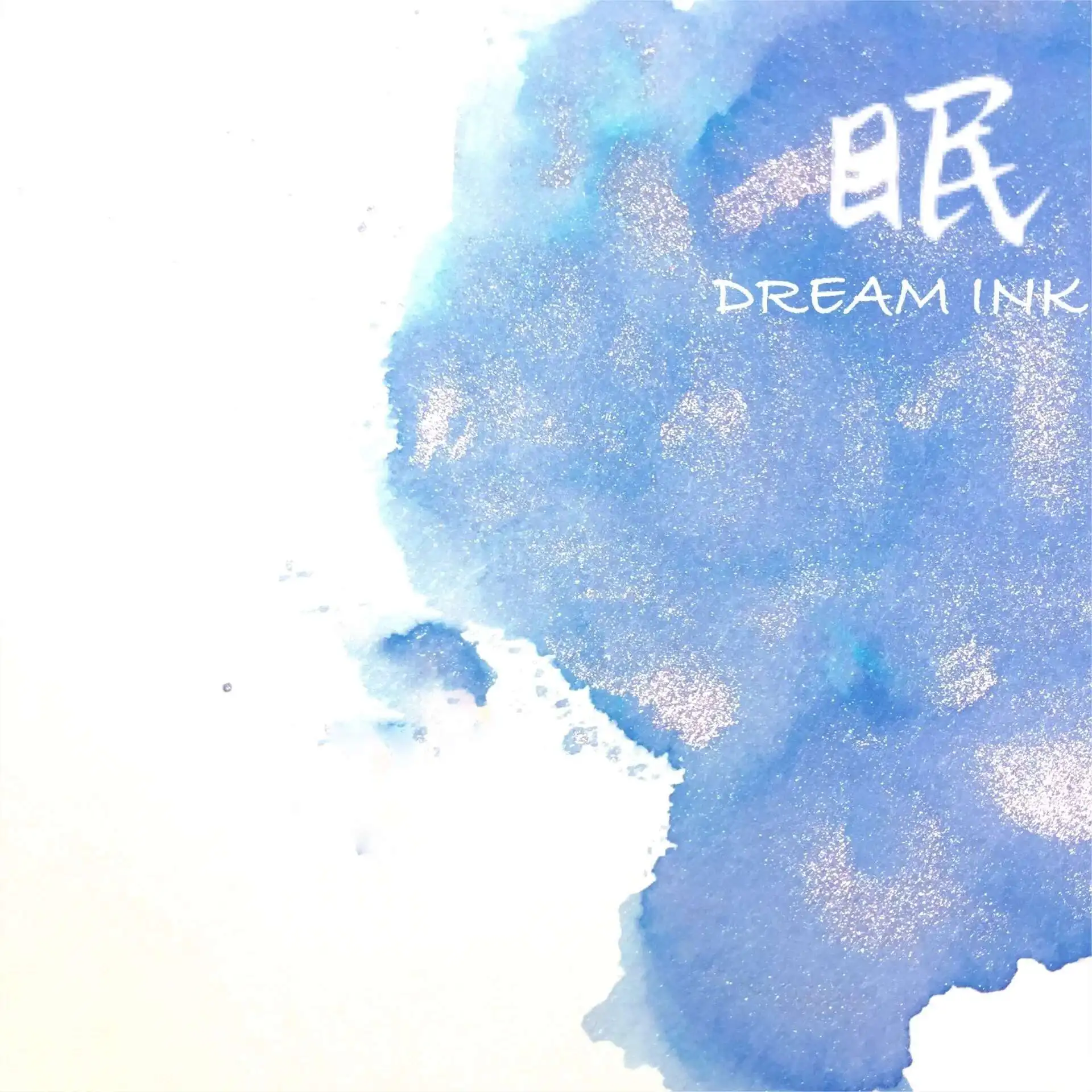 

Dream Ink 0125 Цветные чернила ручной работы с блестящим порошком. Founain Pen Ink 20 мл для рисования акварелью